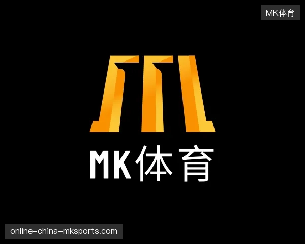 了解MK体育中国官网